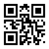QR-Code zur Seite https://www.isbn.de/9781493979936