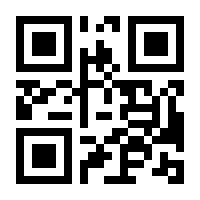 QR-Code zur Seite https://www.isbn.de/9781493982387