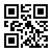 QR-Code zur Seite https://www.isbn.de/9781493984121