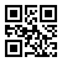 QR-Code zur Seite https://www.isbn.de/9781493984534