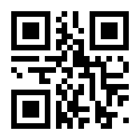 QR-Code zur Seite https://www.isbn.de/9781493997848