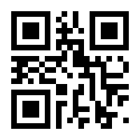 QR-Code zur Seite https://www.isbn.de/9781493997862