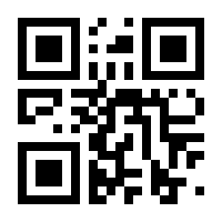 QR-Code zur Seite https://www.isbn.de/9781501500237