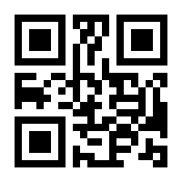 QR-Code zur Seite https://www.isbn.de/9781501500336