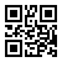 QR-Code zur Seite https://www.isbn.de/9781501501050