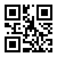 QR-Code zur Seite https://www.isbn.de/9781501501869