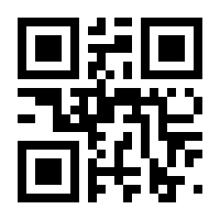 QR-Code zur Buchseite 9781501502620
