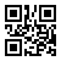 QR-Code zur Seite https://www.isbn.de/9781501504099