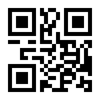 QR-Code zur Seite https://www.isbn.de/9781501506017