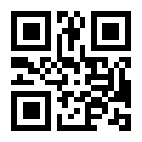 QR-Code zur Buchseite 9781501506796