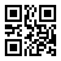 QR-Code zur Buchseite 9781501506819