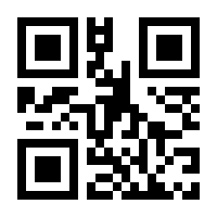 QR-Code zur Seite https://www.isbn.de/9781501506925