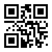 QR-Code zur Seite https://www.isbn.de/9781501514920