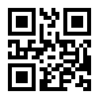 QR-Code zur Buchseite 9781501517204