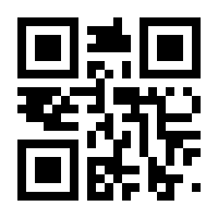 QR-Code zur Seite https://www.isbn.de/9781501518744