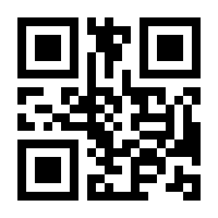 QR-Code zur Seite https://www.isbn.de/9781501518836