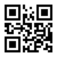 QR-Code zur Buchseite 9781529419689