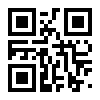 QR-Code zur Seite https://www.isbn.de/9781529433272