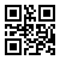 QR-Code zur Seite https://www.isbn.de/9781529816037