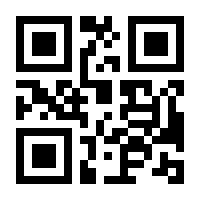 QR-Code zur Seite https://www.isbn.de/9781529816938