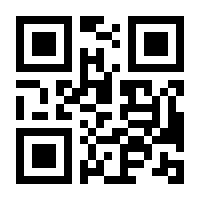 QR-Code zur Seite https://www.isbn.de/9781532347887