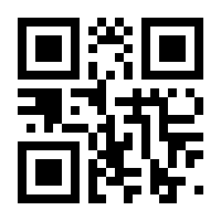 QR-Code zur Buchseite 9781542048255