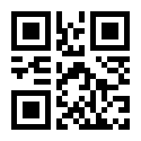 QR-Code zur Seite https://www.isbn.de/9781547400065
