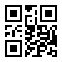 QR-Code zur Seite https://www.isbn.de/9781547400560