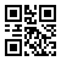 QR-Code zur Seite https://www.isbn.de/9781547400843