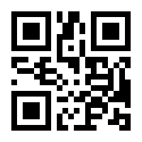 QR-Code zur Seite https://www.isbn.de/9781547416110