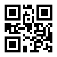 QR-Code zur Seite https://www.isbn.de/9781547416370