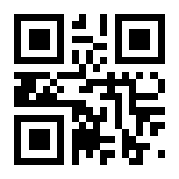 QR-Code zur Seite https://www.isbn.de/9781556080067
