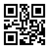 QR-Code zur Seite https://www.isbn.de/9781558585454