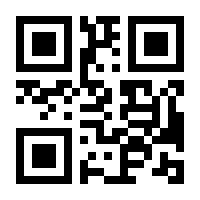 QR-Code zur Seite https://www.isbn.de/9781560810919