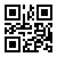QR-Code zur Seite https://www.isbn.de/9781563637186