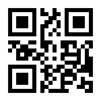 QR-Code zur Seite https://www.isbn.de/9781563637278