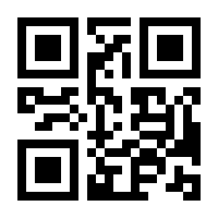 QR-Code zur Buchseite 9781565920101