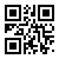 QR-Code zur Seite https://www.isbn.de/9781565920484