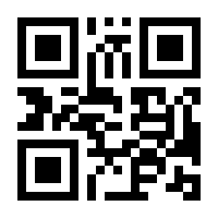 QR-Code zur Seite https://www.isbn.de/9781565923256