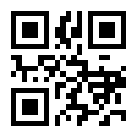 QR-Code zur Seite https://www.isbn.de/9781565923713
