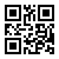 QR-Code zur Seite https://www.isbn.de/9781565923782