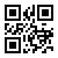 QR-Code zur Seite https://www.isbn.de/9781565924833