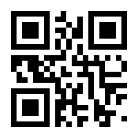 QR-Code zur Seite https://www.isbn.de/9781565925243