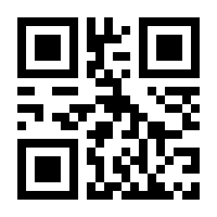 QR-Code zur Seite https://www.isbn.de/9781565926745