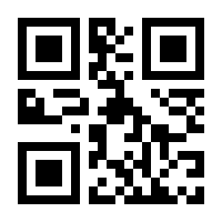 QR-Code zur Seite https://www.isbn.de/9781565927445