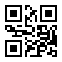 QR-Code zur Seite https://www.isbn.de/9781565929425