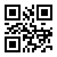 QR-Code zur Seite https://www.isbn.de/9781566044783