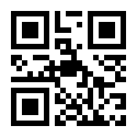 QR-Code zur Seite https://www.isbn.de/9781566703963