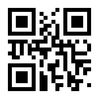 QR-Code zur Buchseite 9781570590818