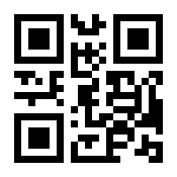 QR-Code zur Buchseite 9781573317207